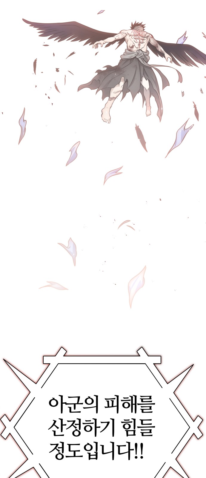 126 페이지
