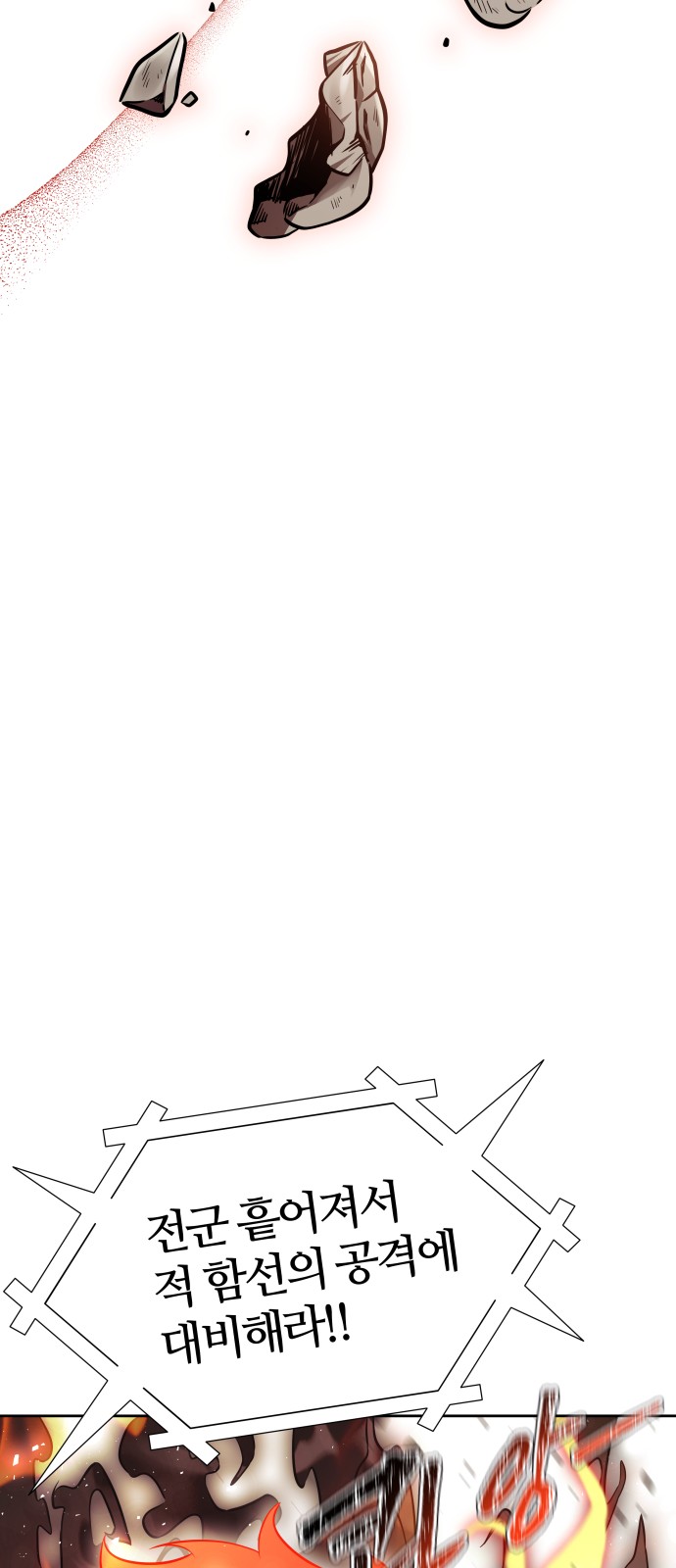 128 페이지