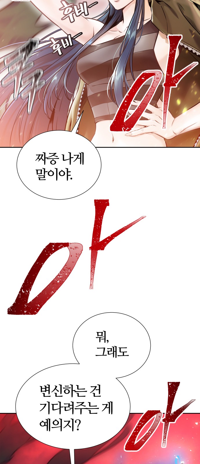 138 페이지
