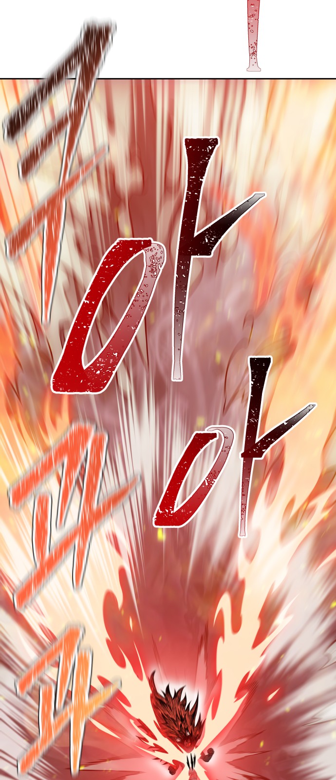 140 페이지