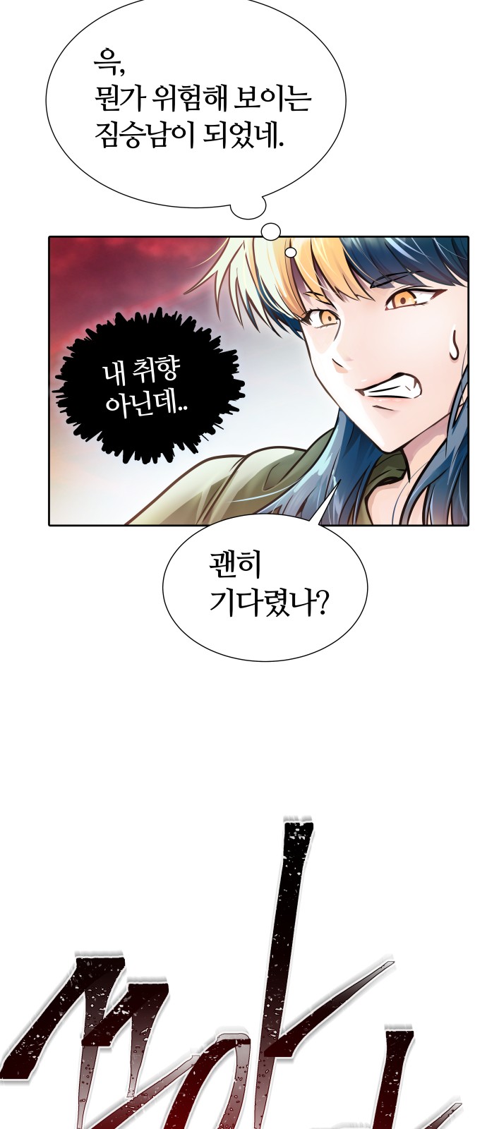 146 페이지