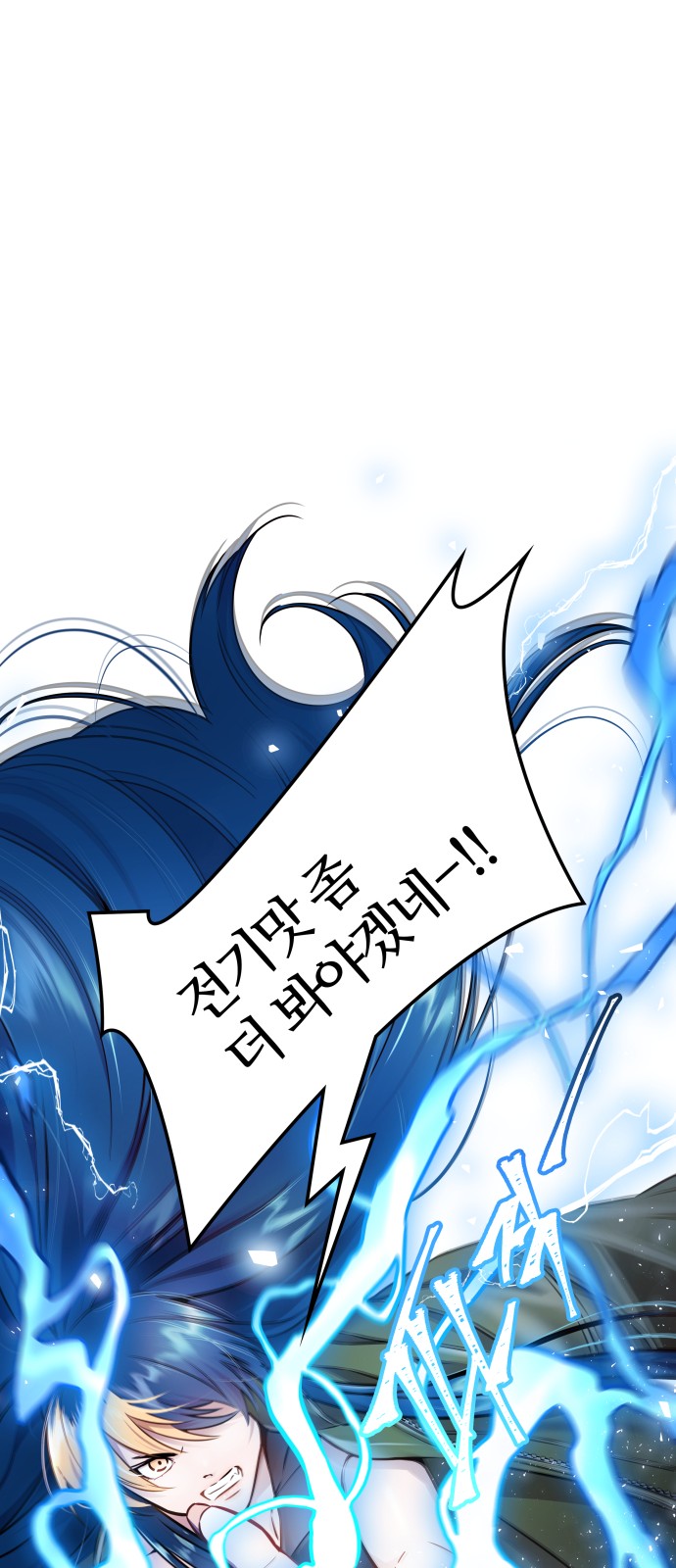 152 페이지