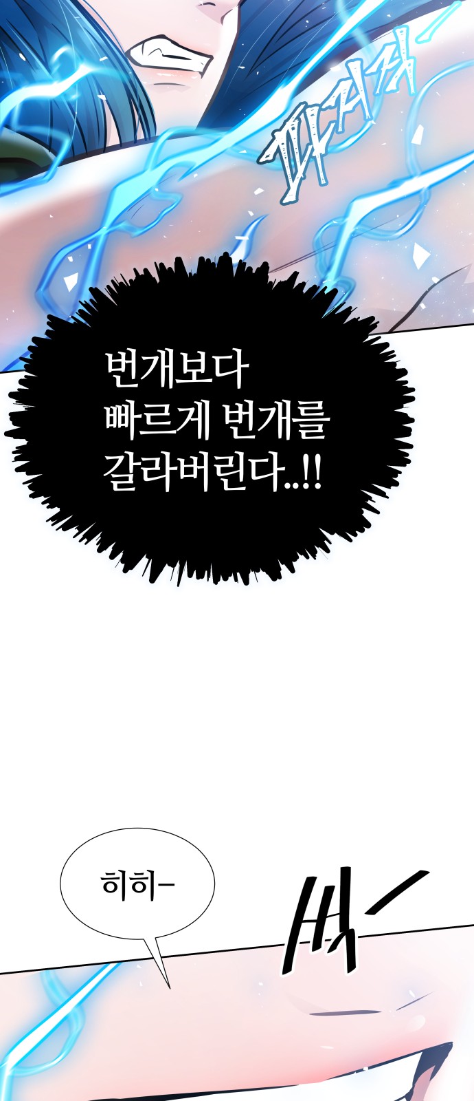 163 페이지