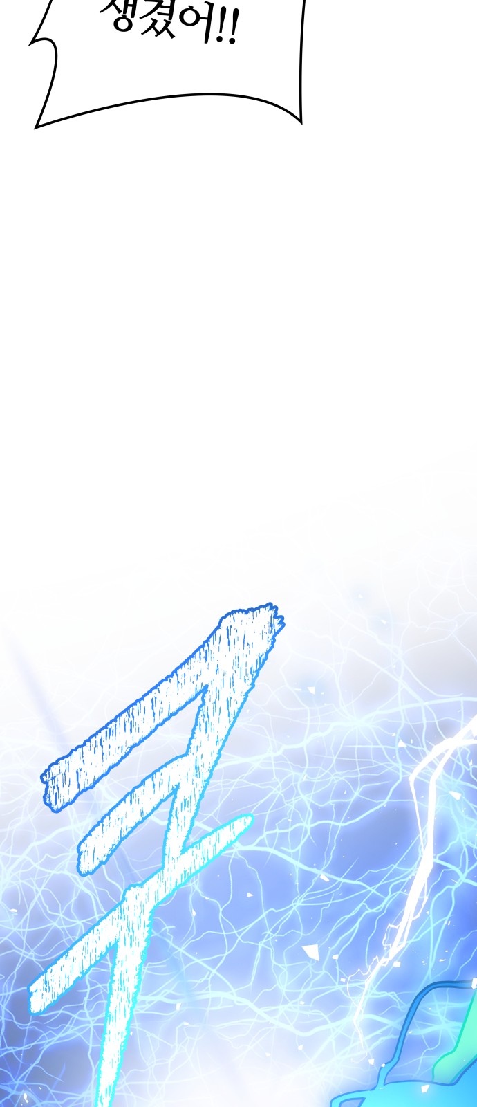 166 페이지
