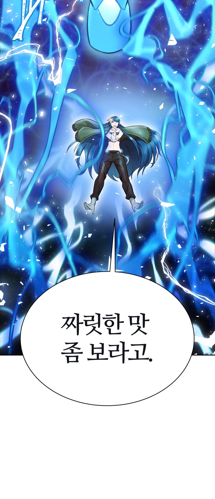 171 페이지