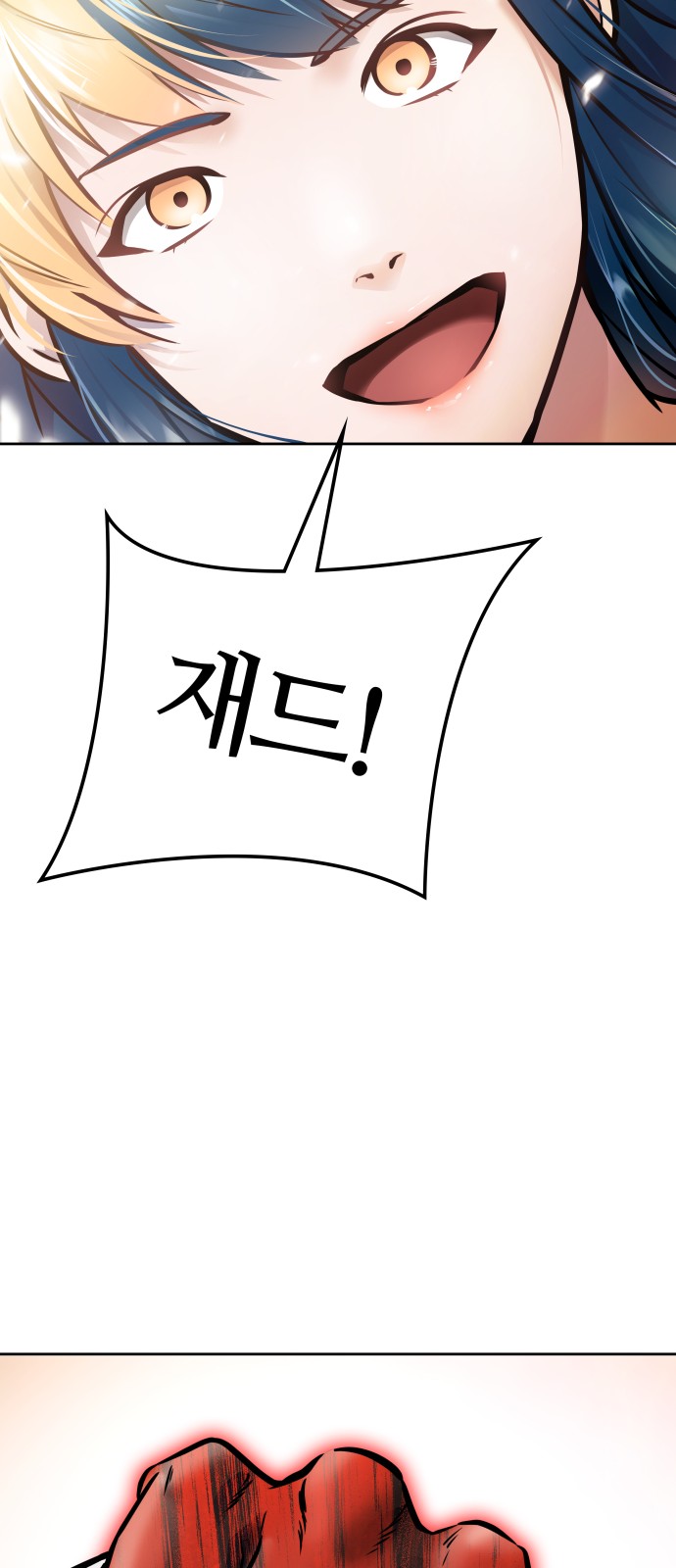 199 페이지