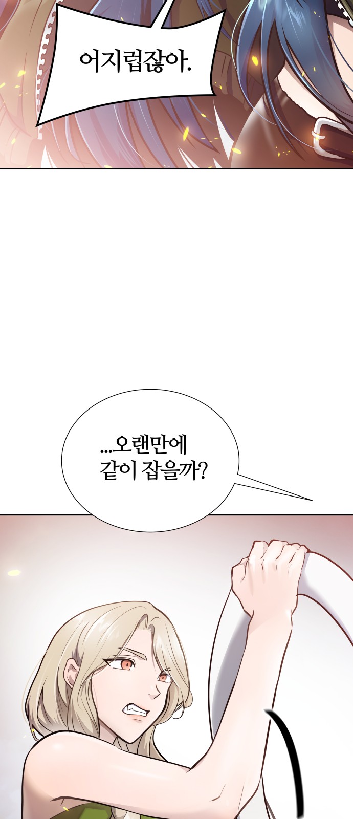 219 페이지