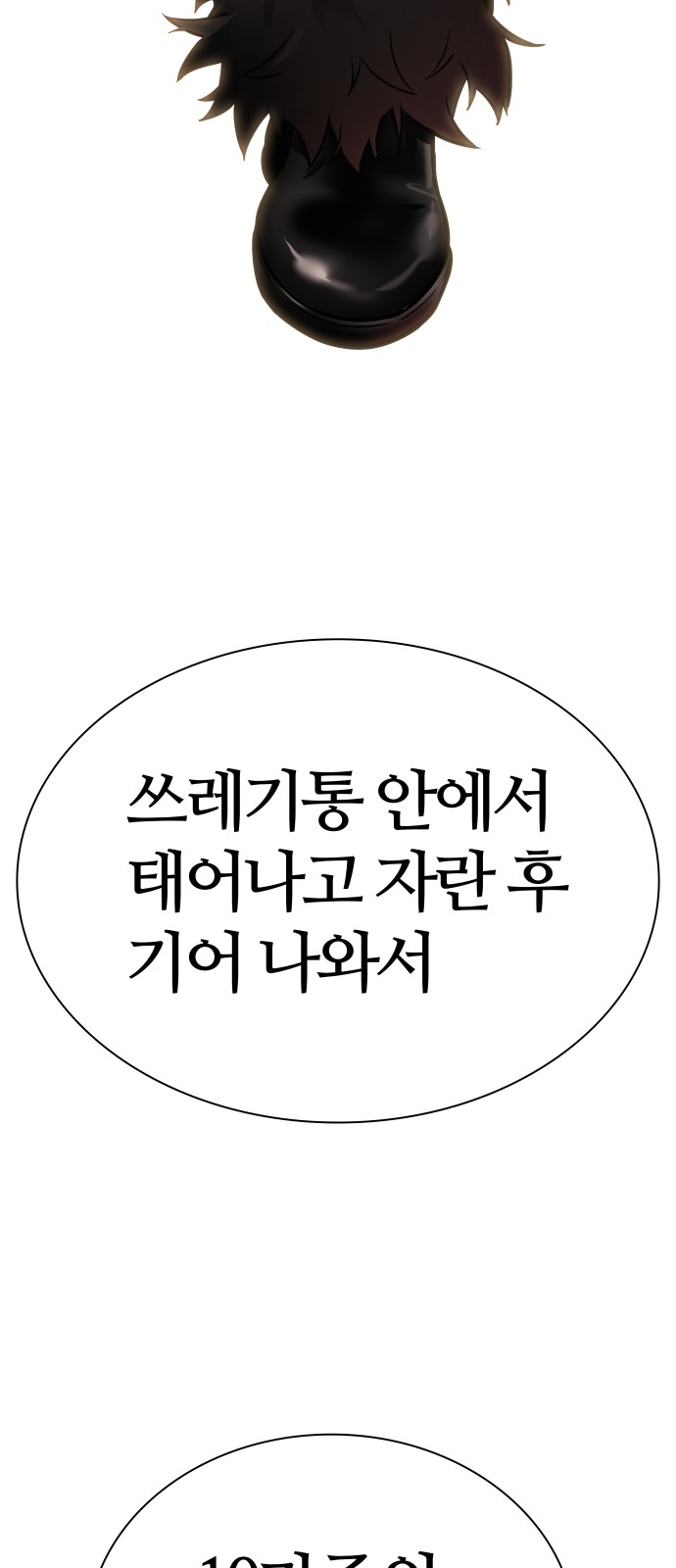 226 페이지