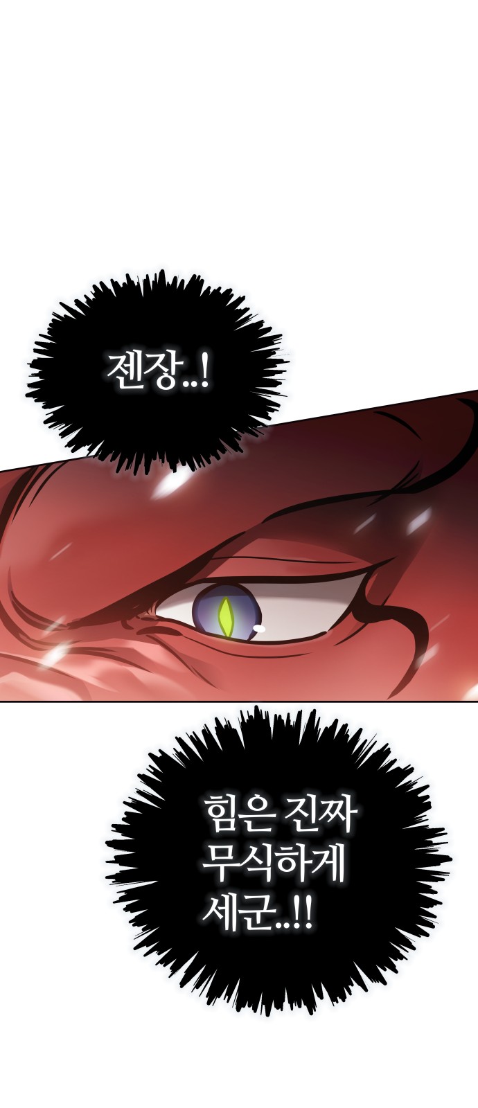 241 페이지