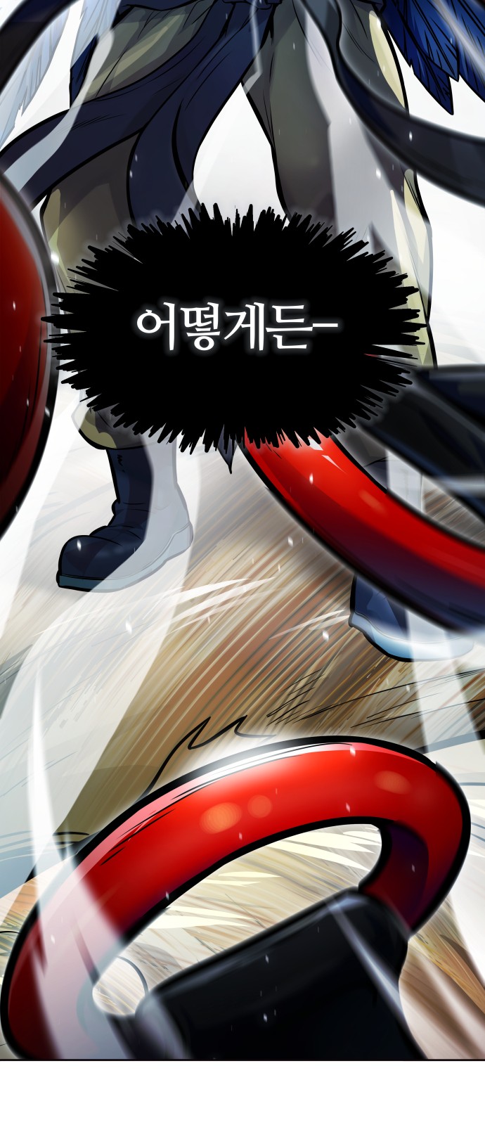 243 페이지