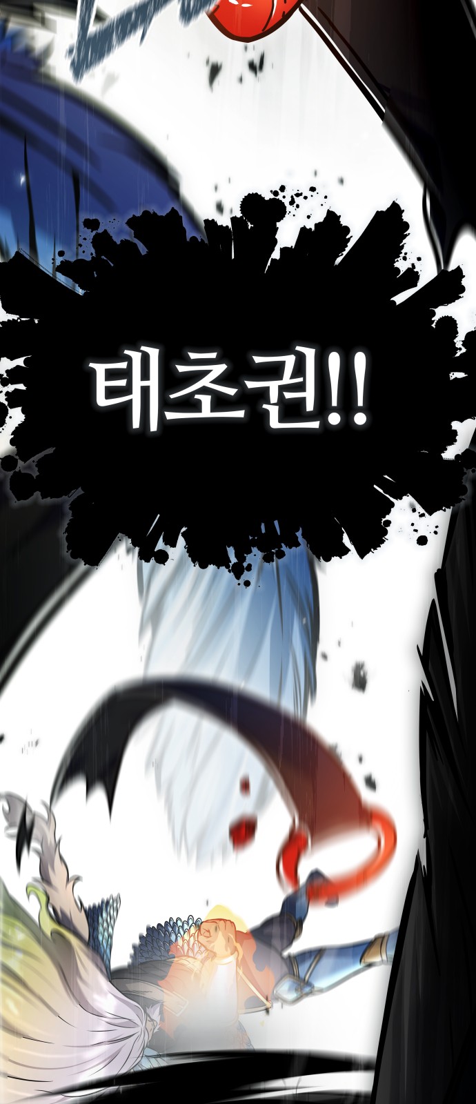 250 페이지