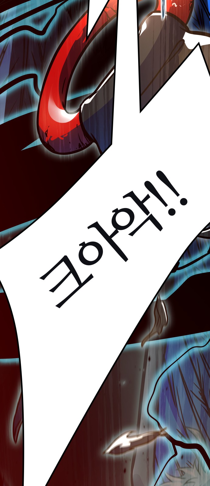 254 페이지