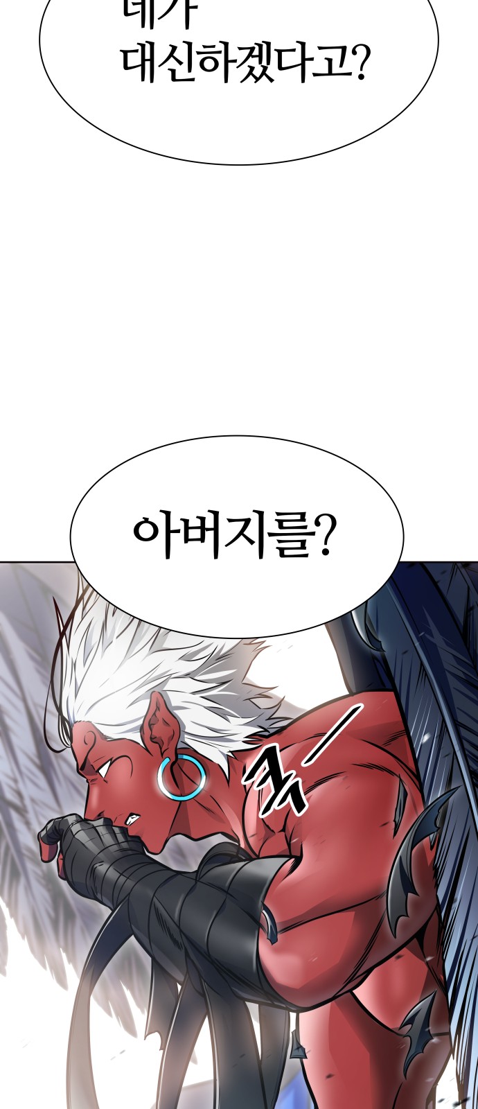 258 페이지