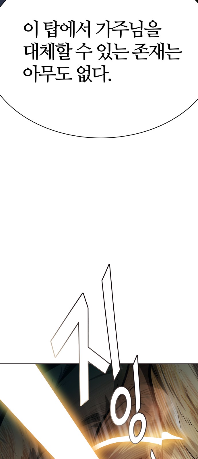 261 페이지