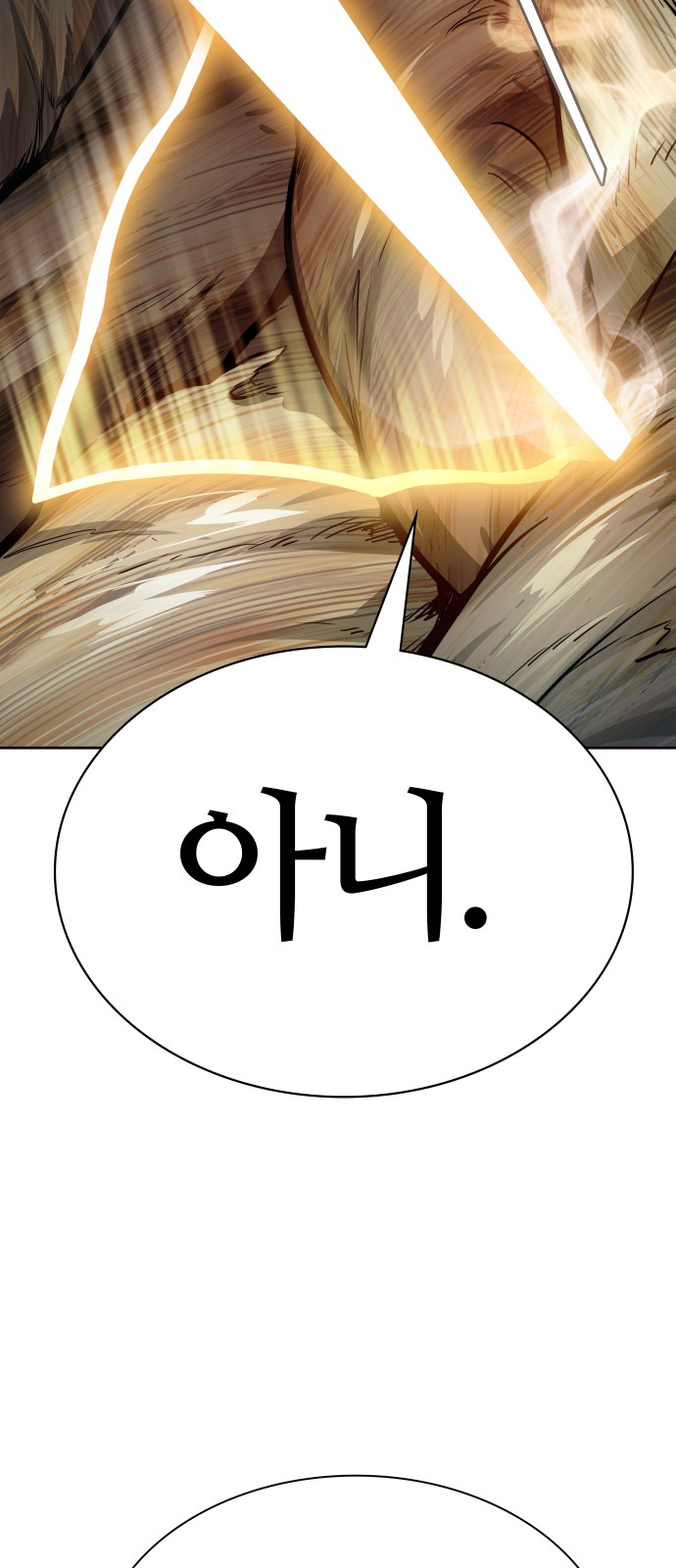 262 페이지