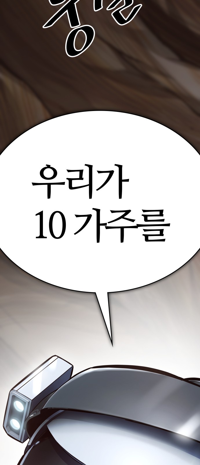 266 페이지