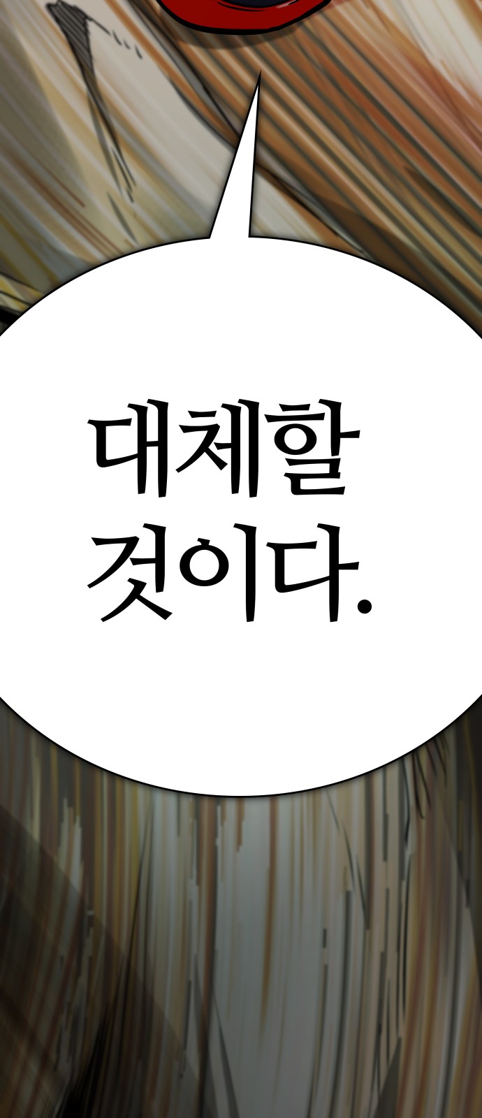 269 페이지