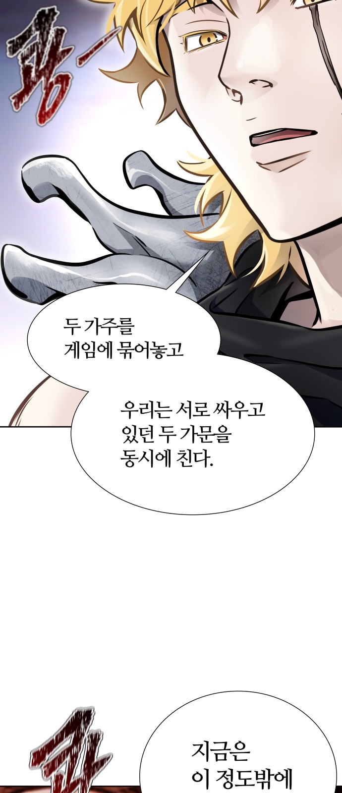 271 페이지