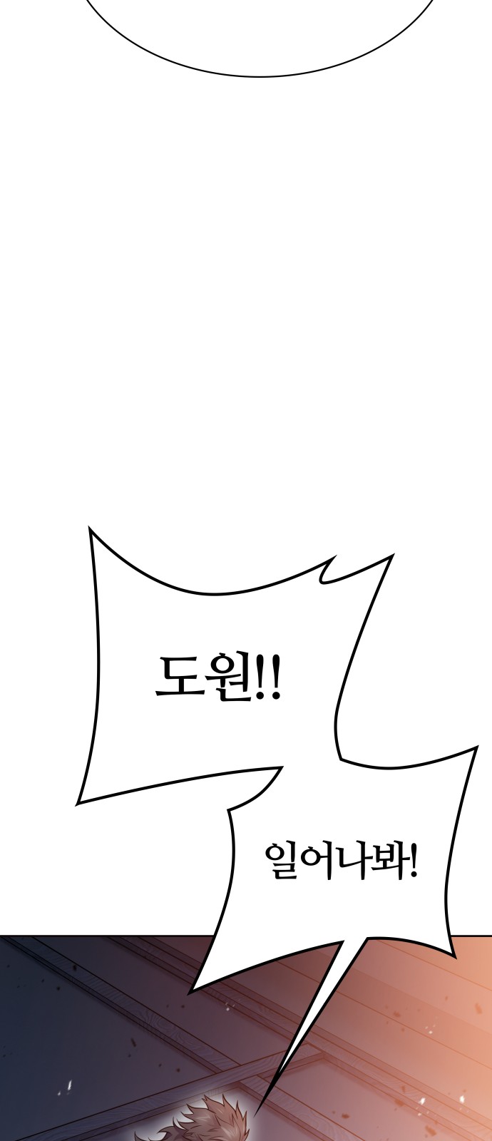 273 페이지
