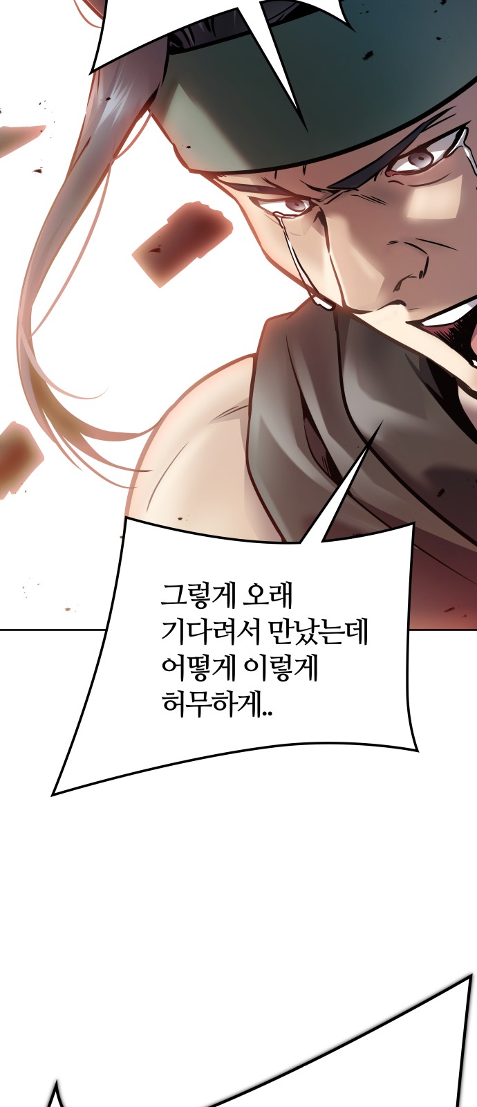 275 페이지