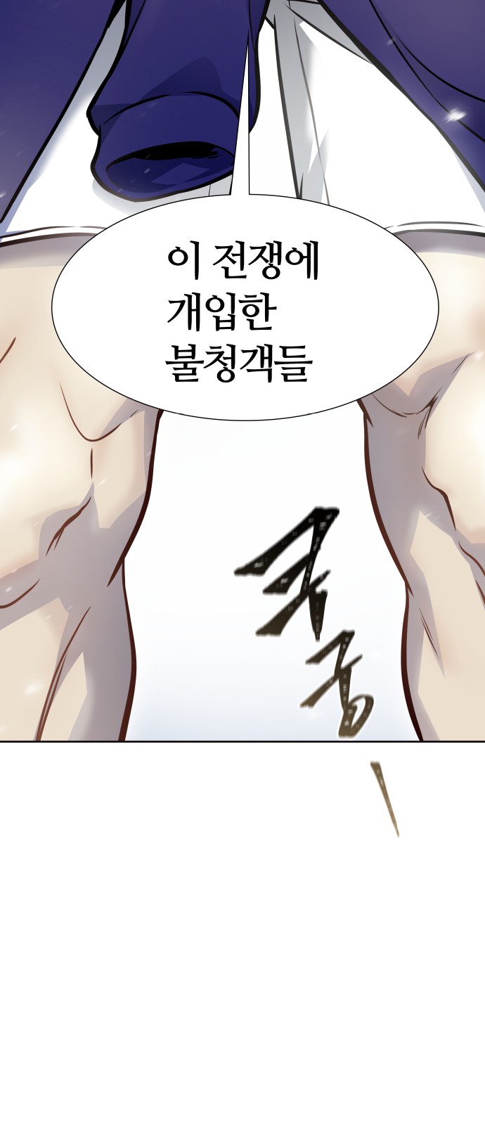 283 페이지