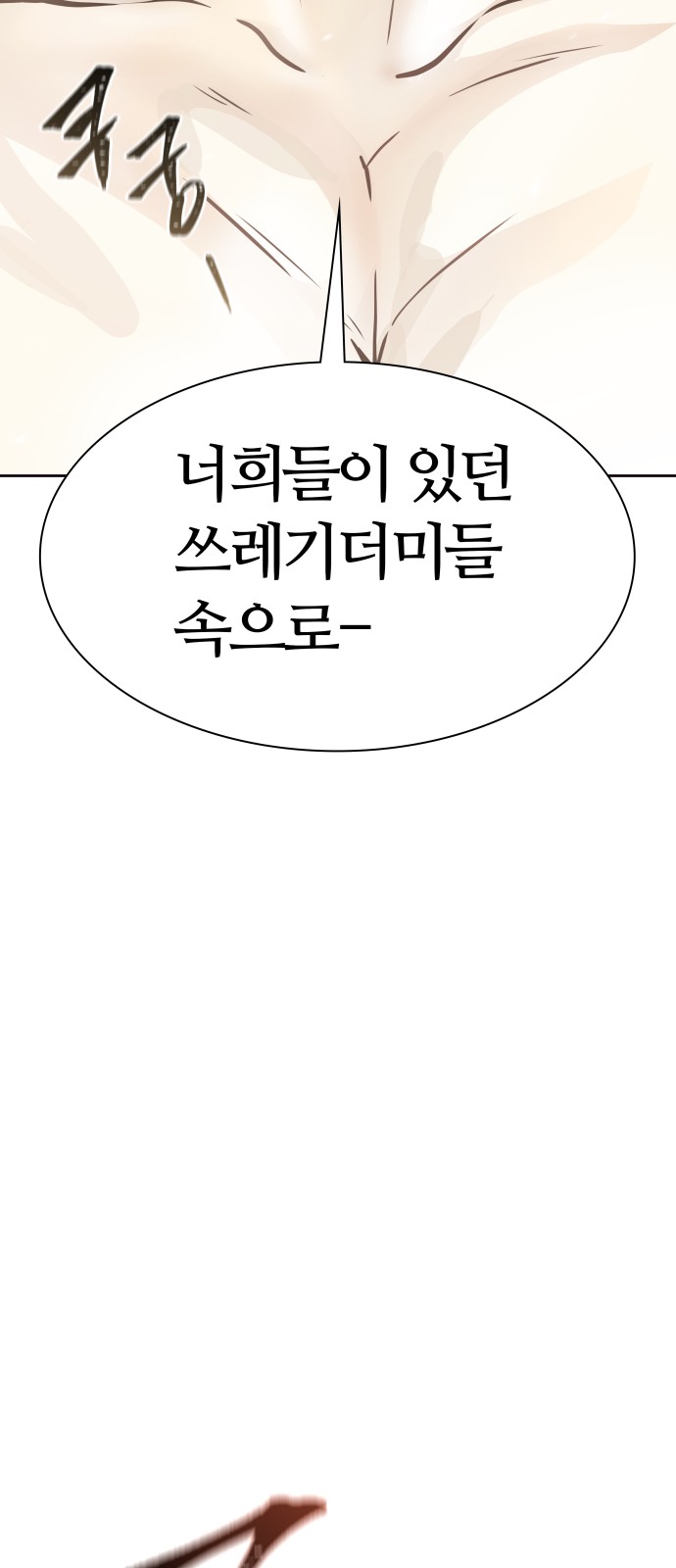 285 페이지