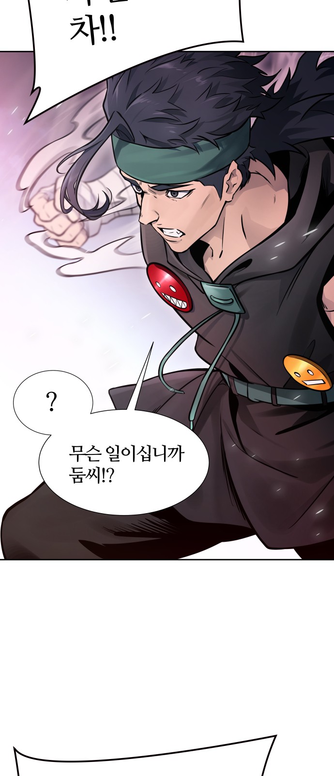 45 페이지