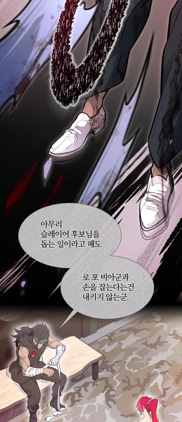 55 페이지