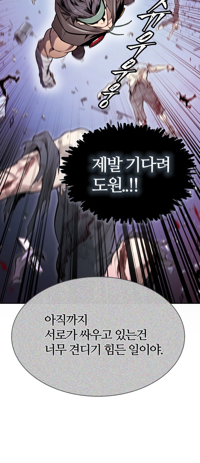 58 페이지