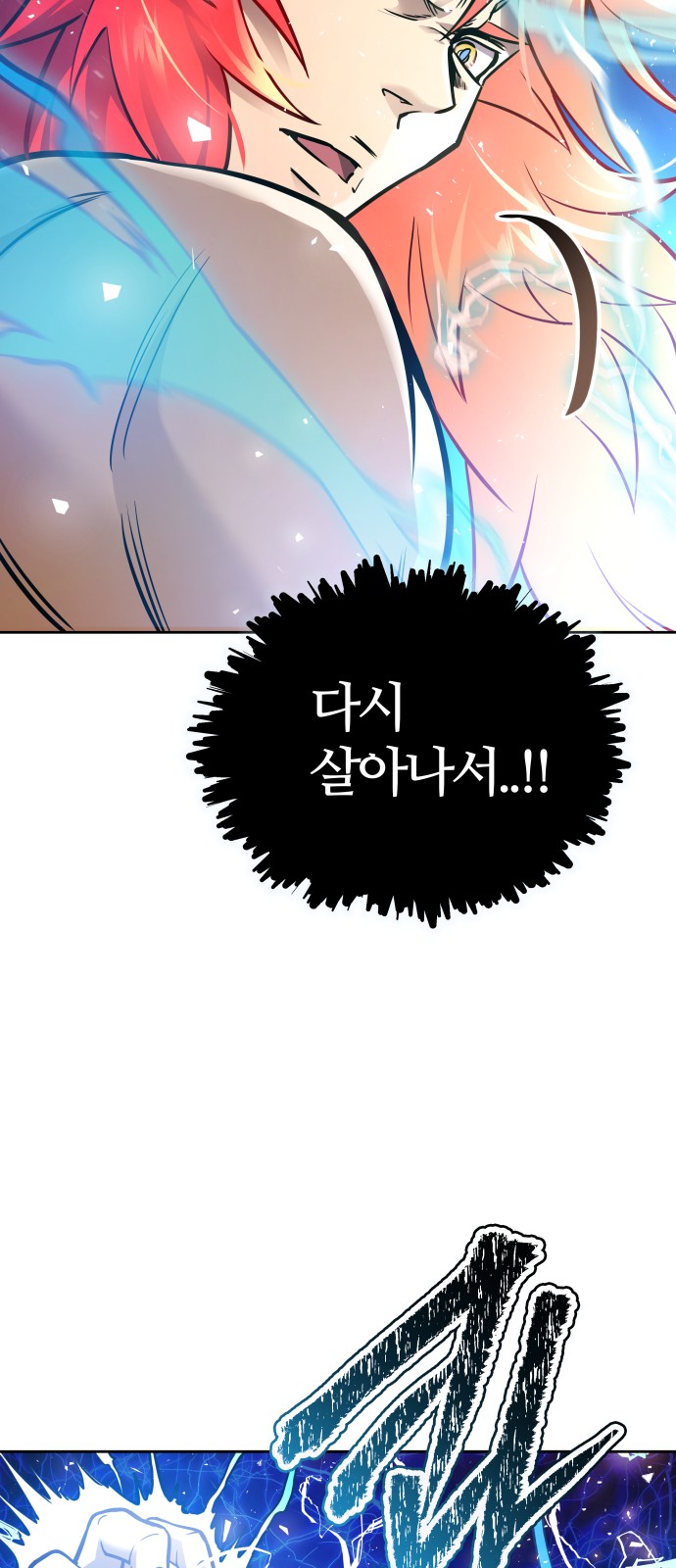 89 페이지