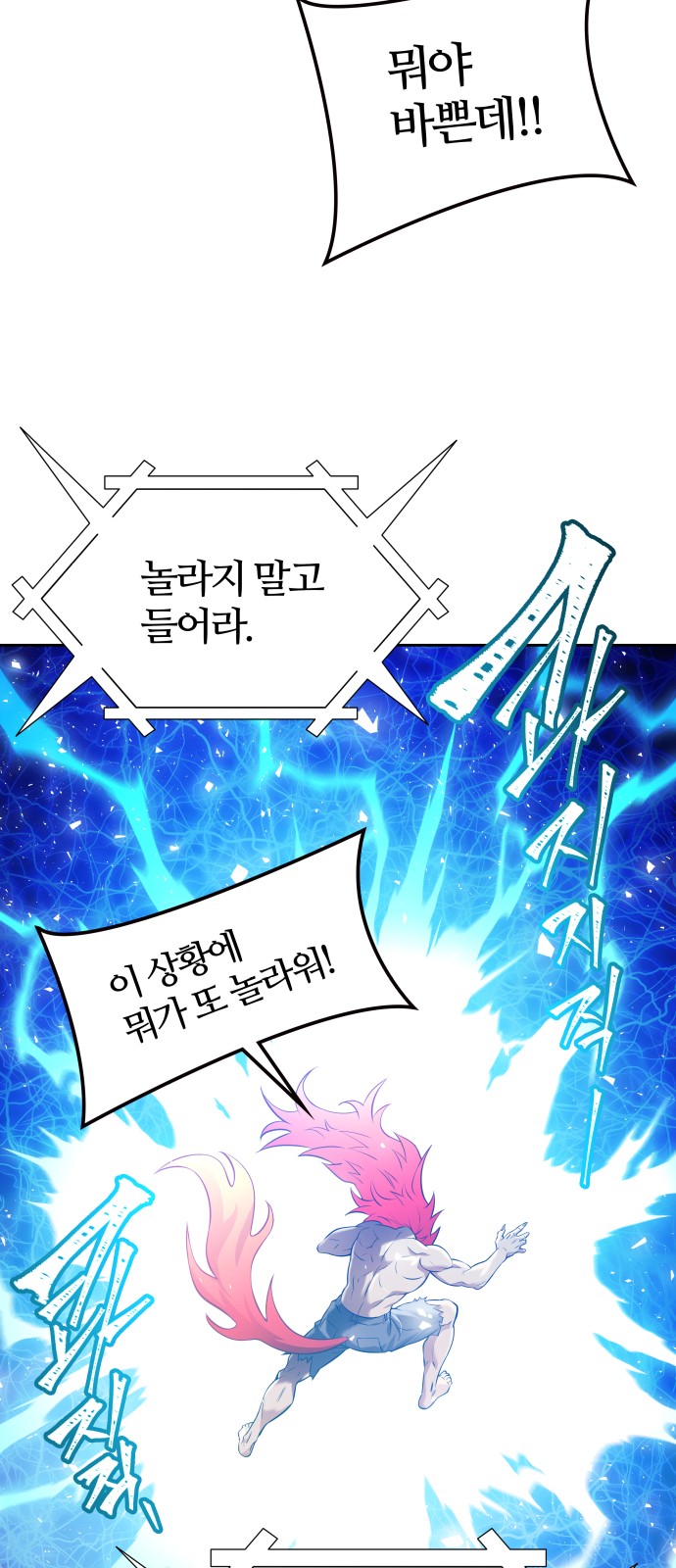 92 페이지