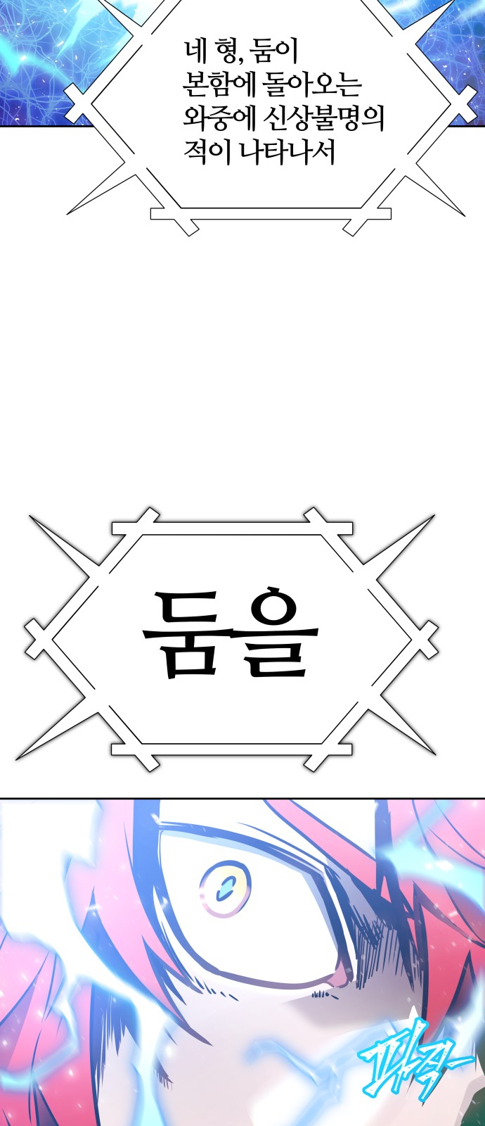 93 페이지