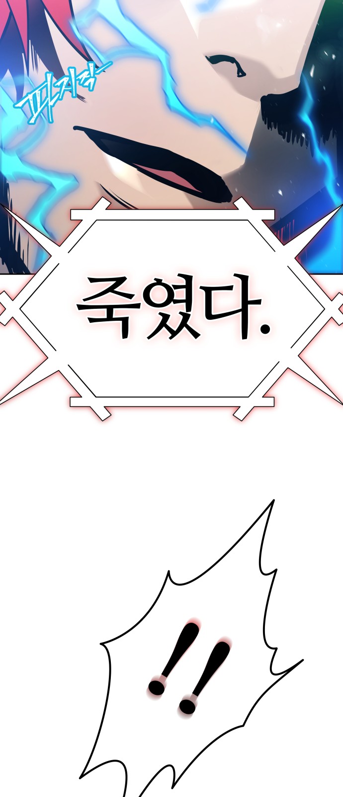 94 페이지