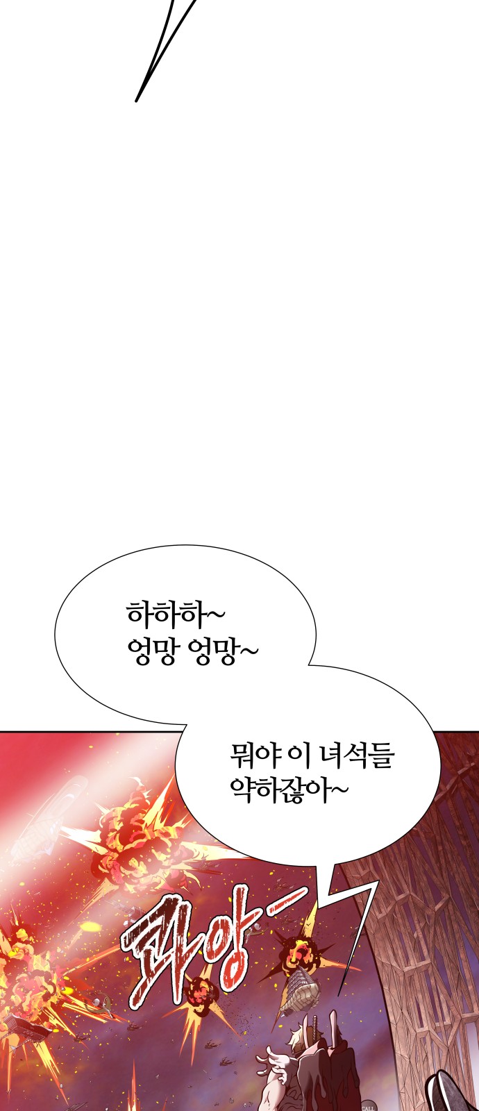 95 페이지
