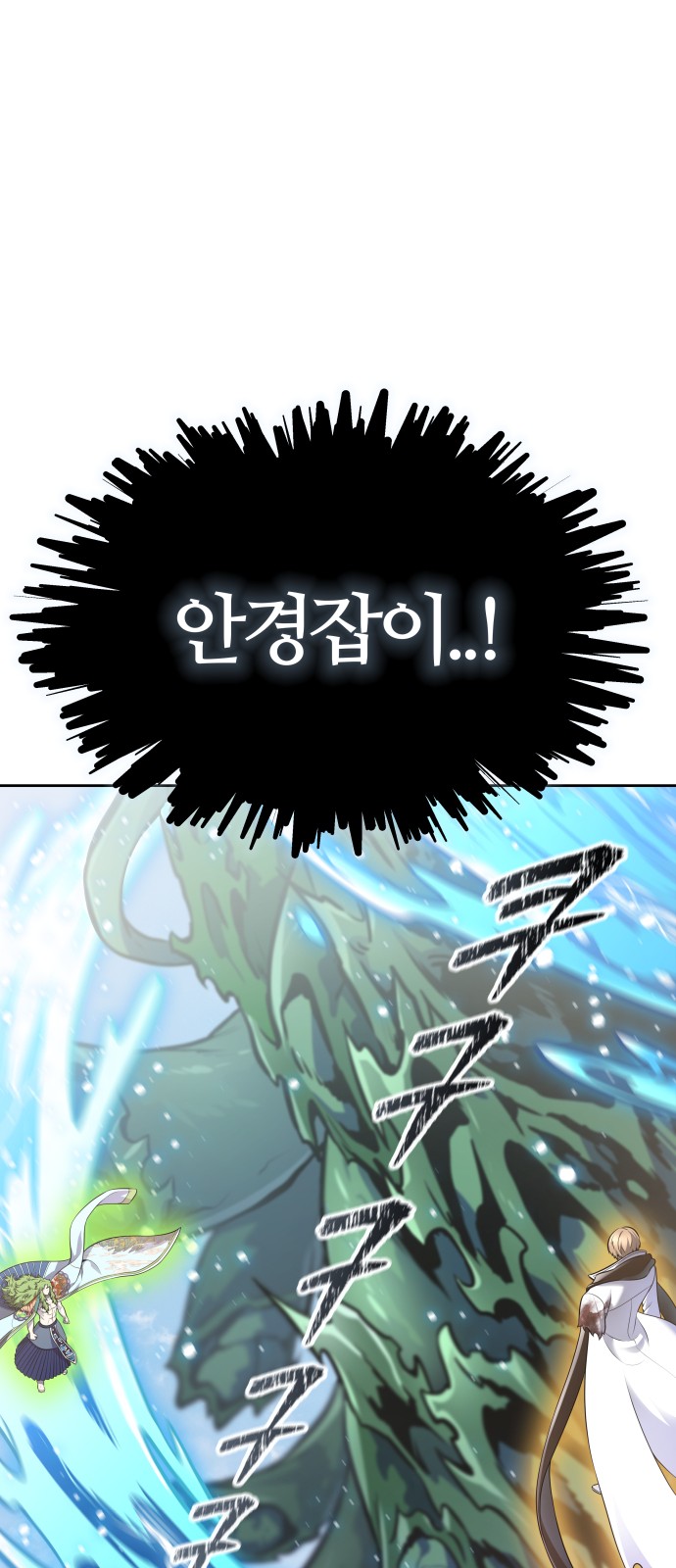 101 페이지
