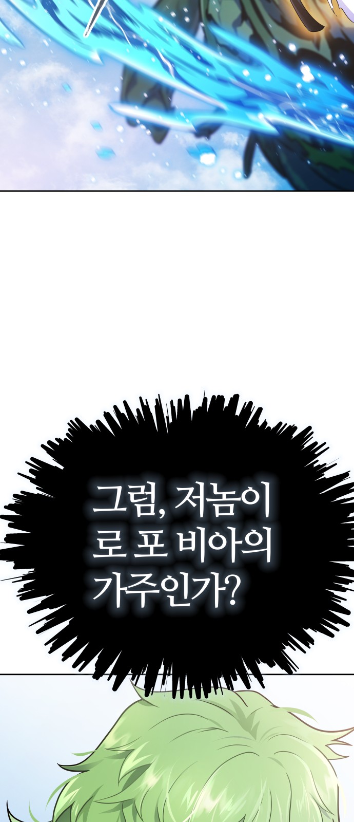 102 페이지
