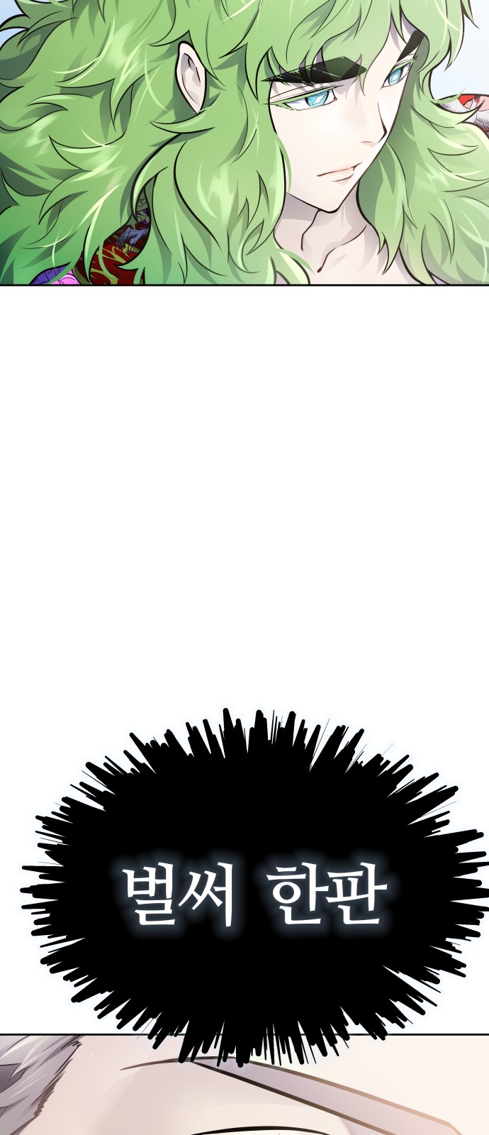103 페이지