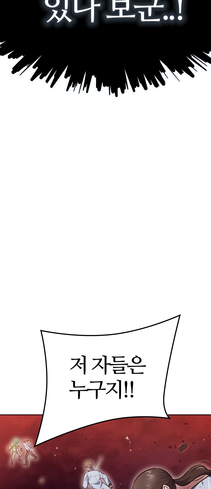 105 페이지