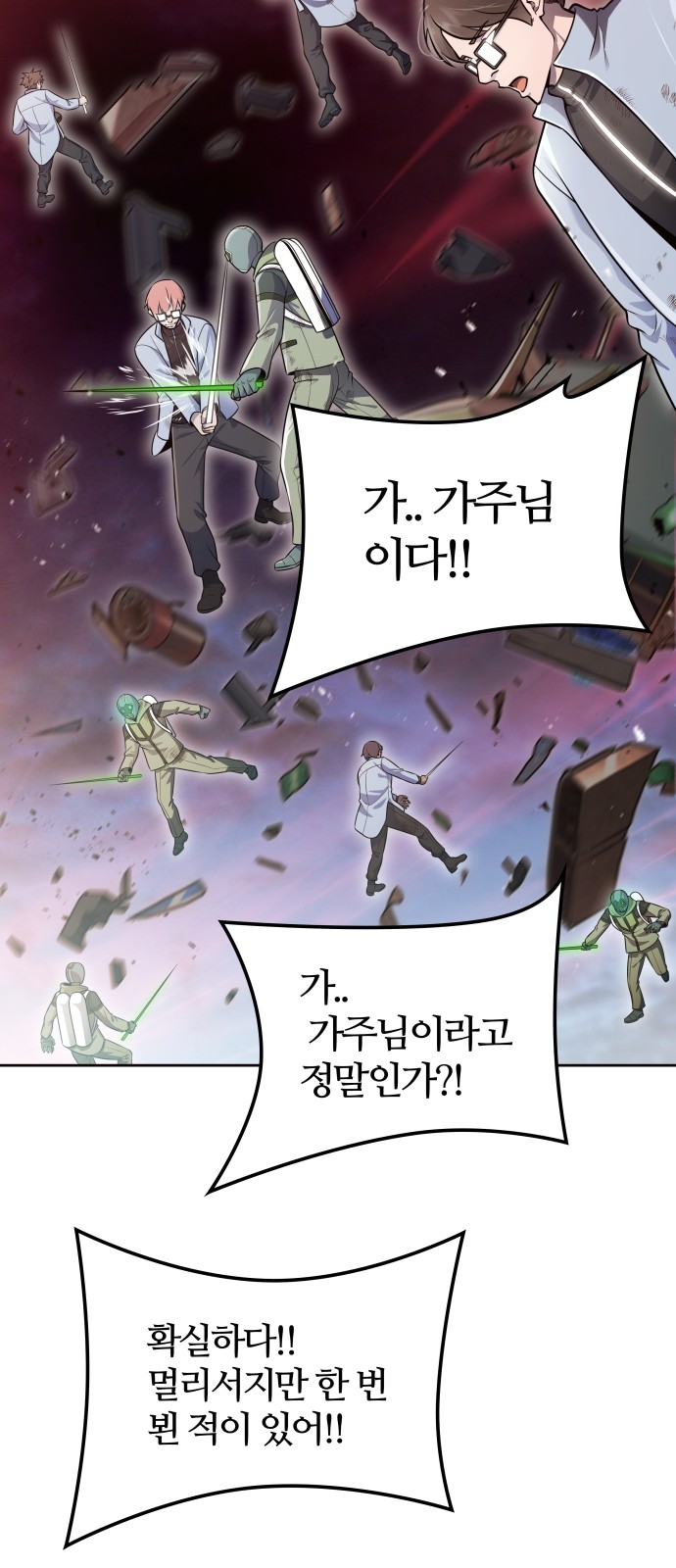 106 페이지