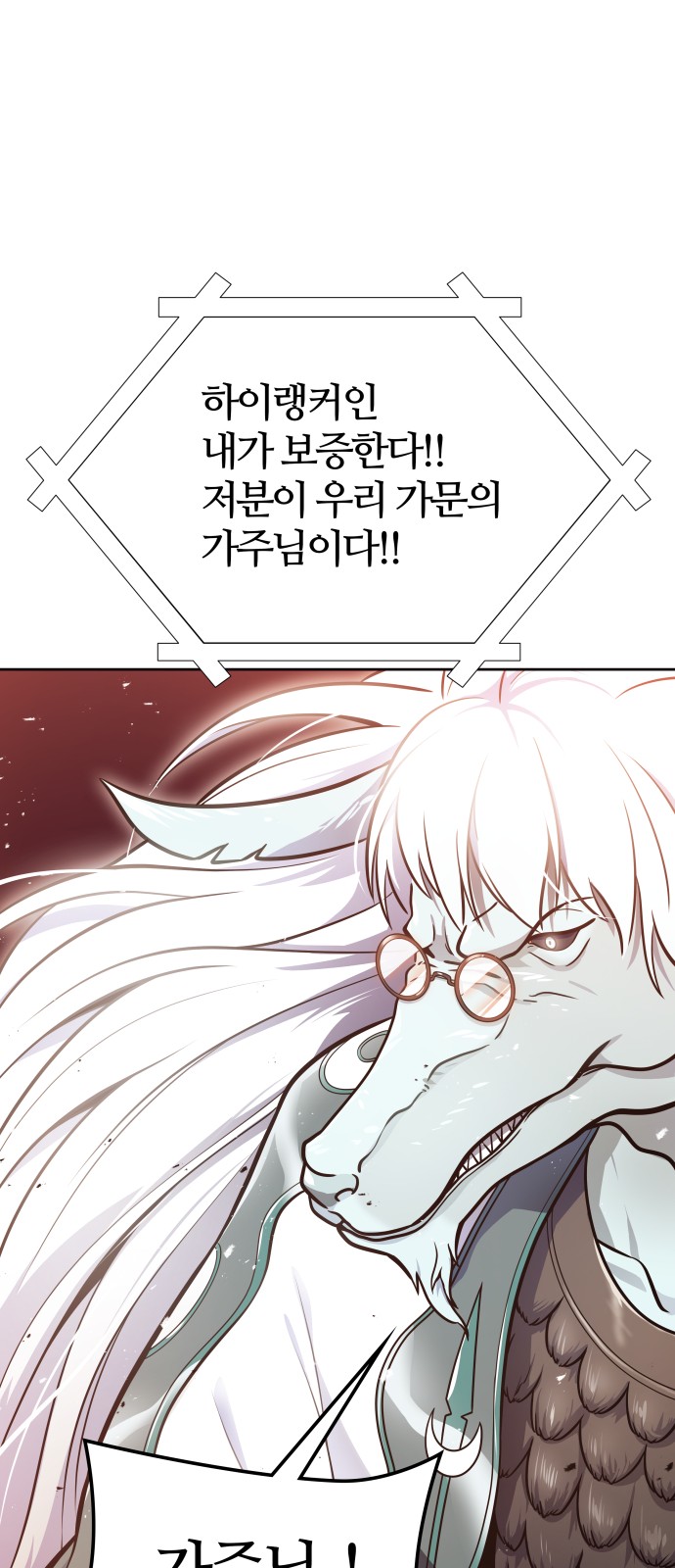 107 페이지
