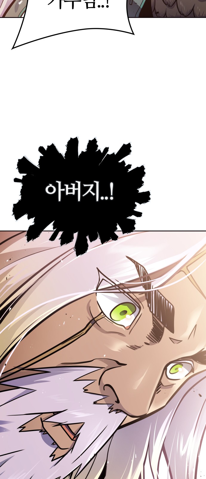 108 페이지