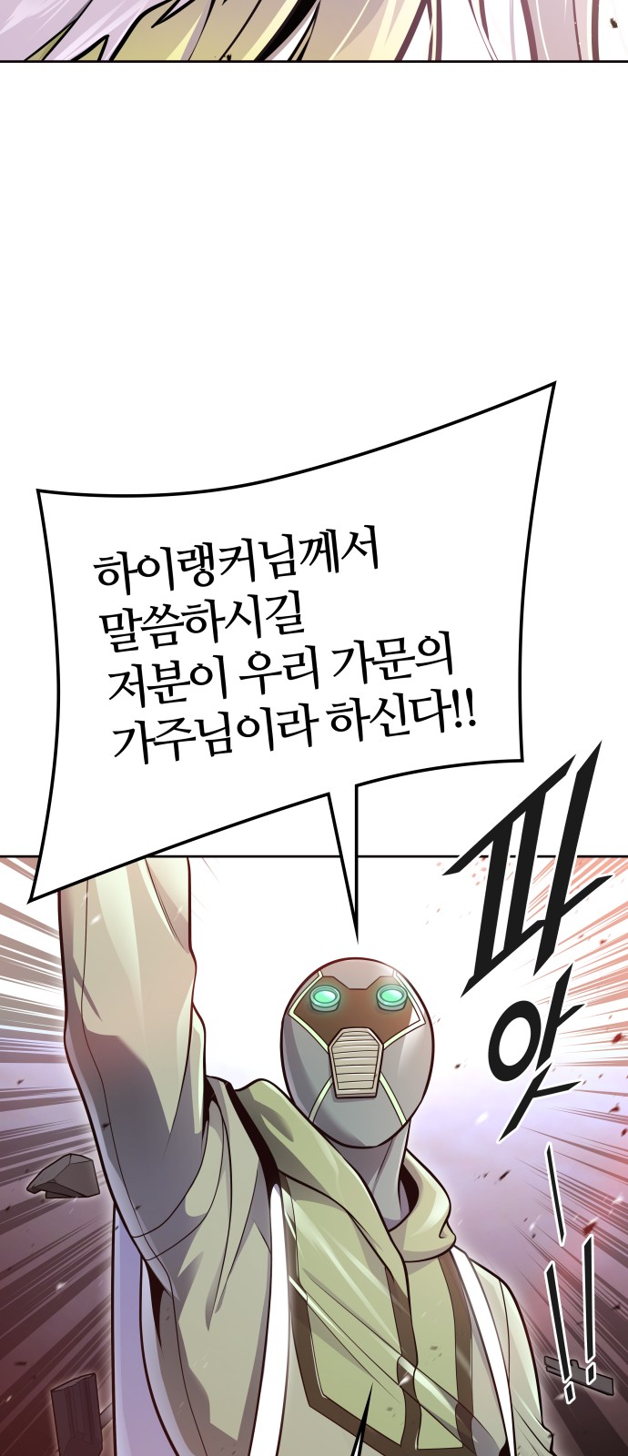 109 페이지