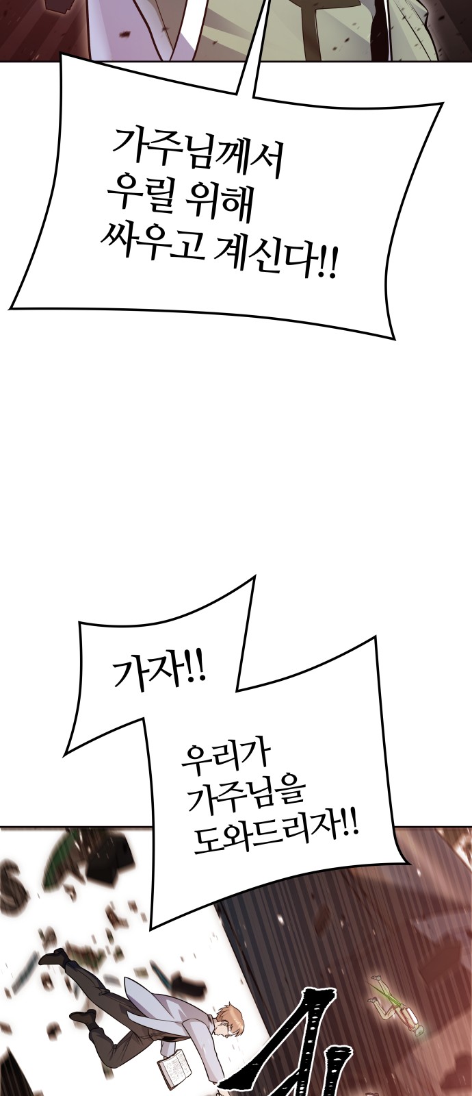 110 페이지