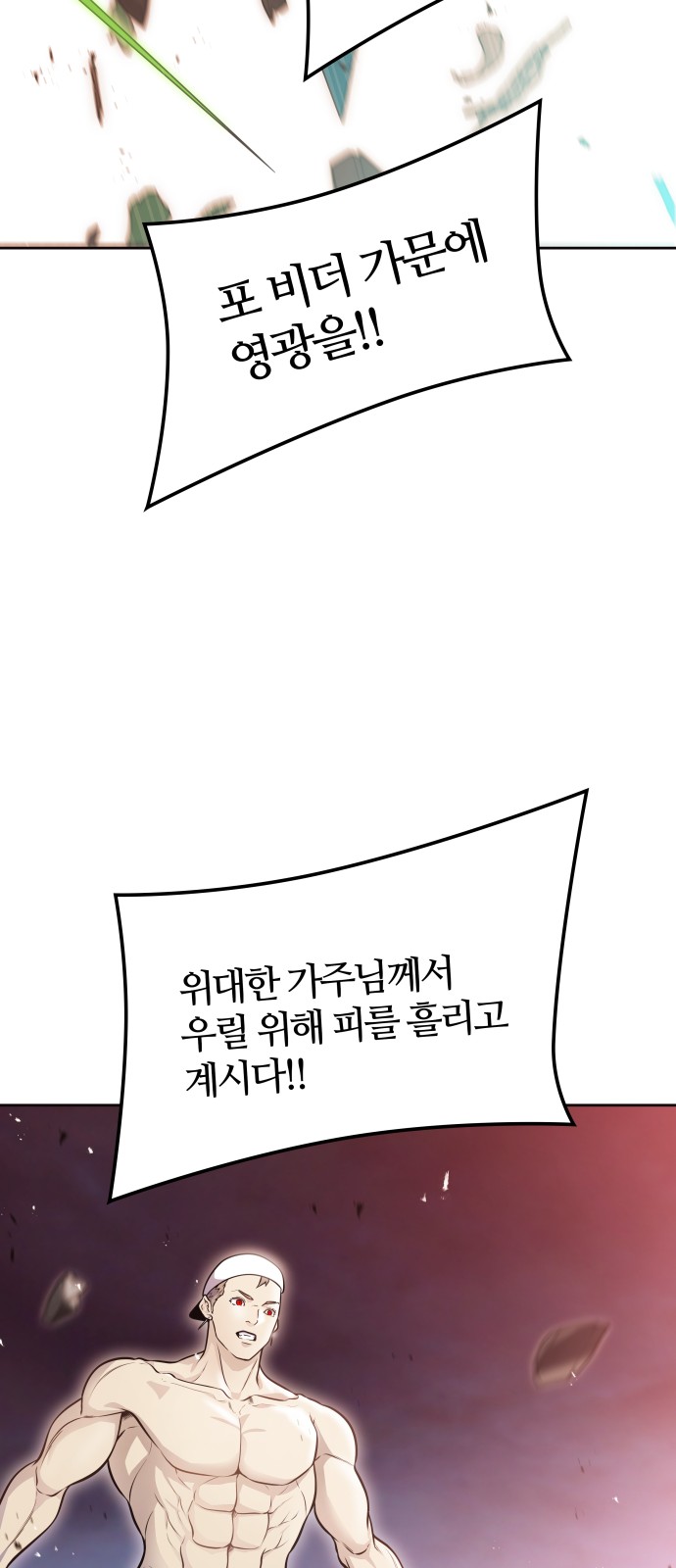 112 페이지