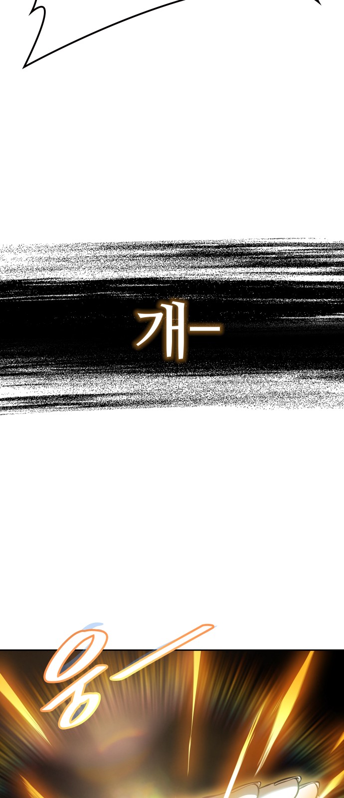 116 페이지