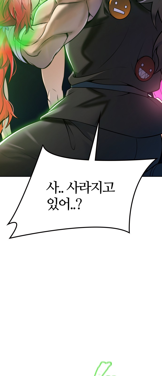 137 페이지
