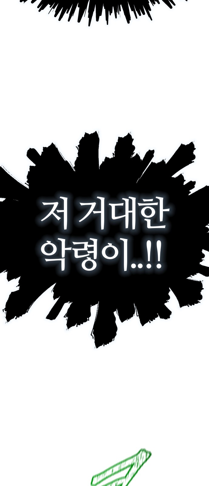 147 페이지