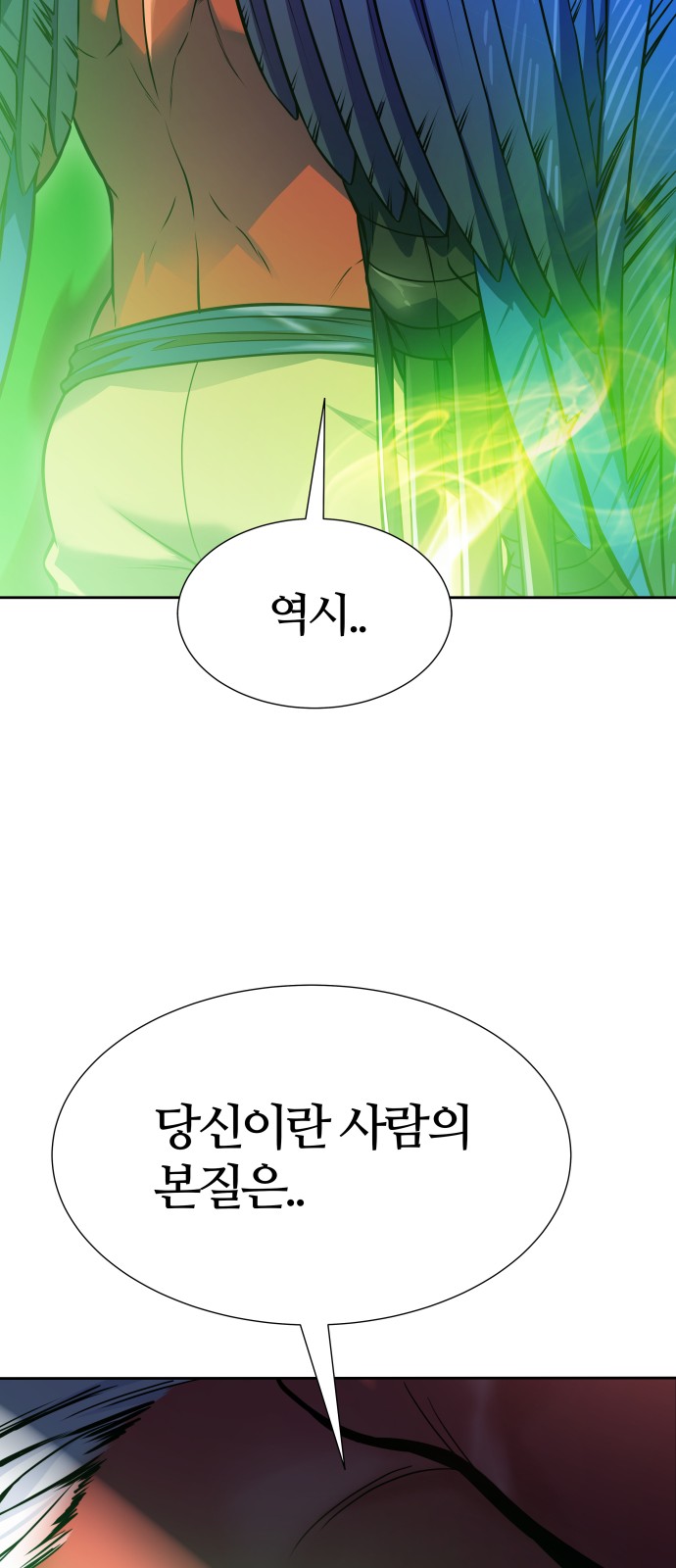 151 페이지