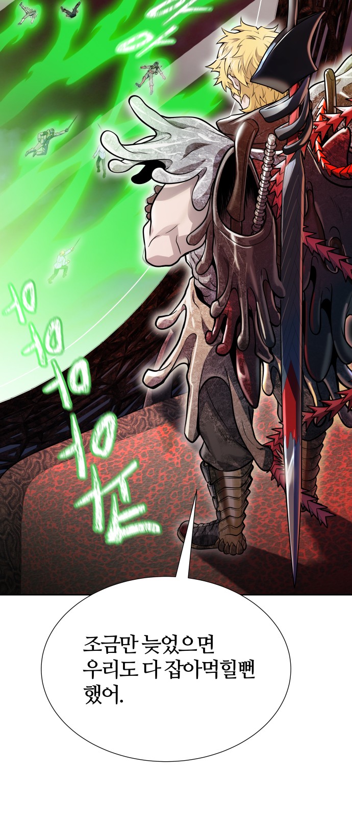 153 페이지