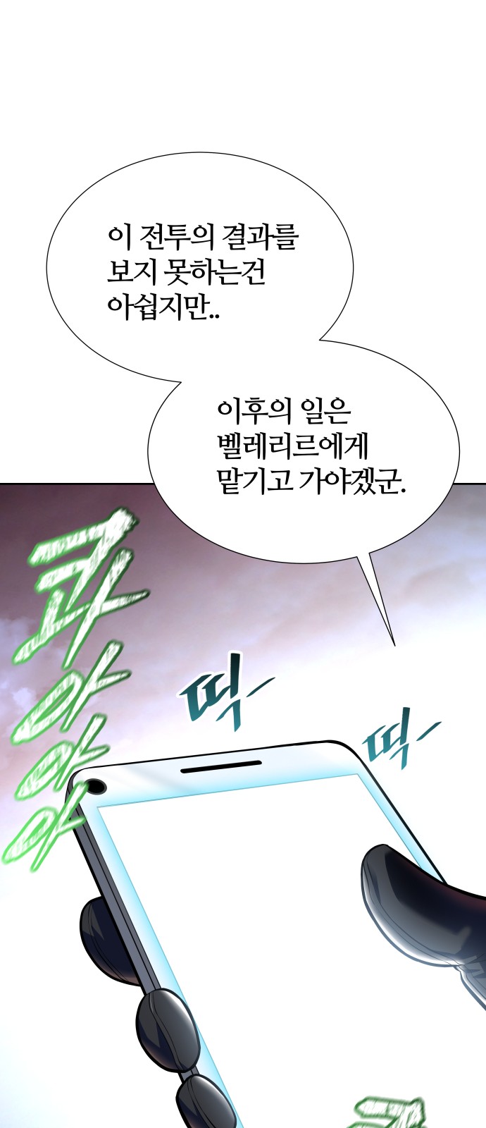 154 페이지